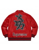 Supreme NY Yankees Varsity Leather Jacket