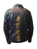 Manji Gang Tokyo Revengers Jacket Leather